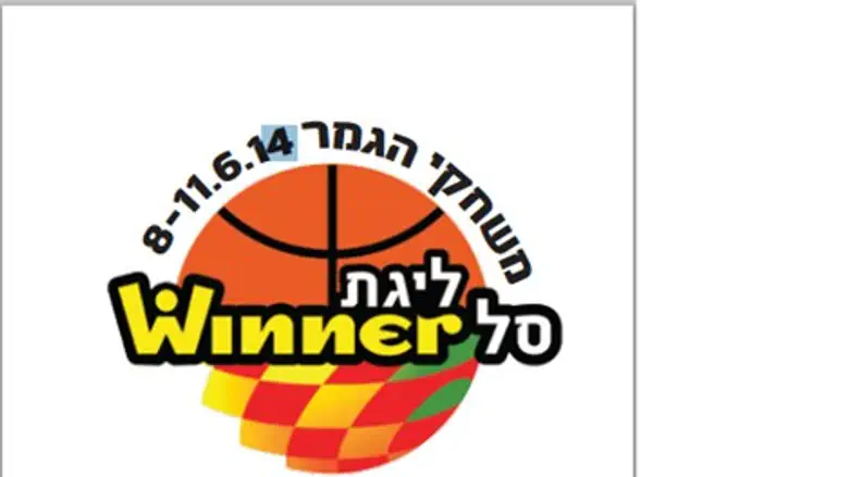 הלוגו הרשמי