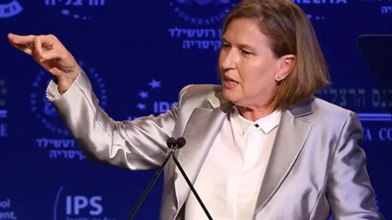 ציפי לבני בכנס הרצליה