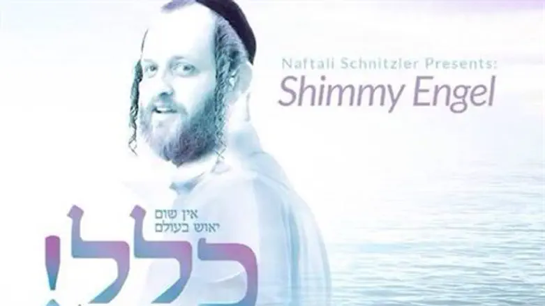 כלל