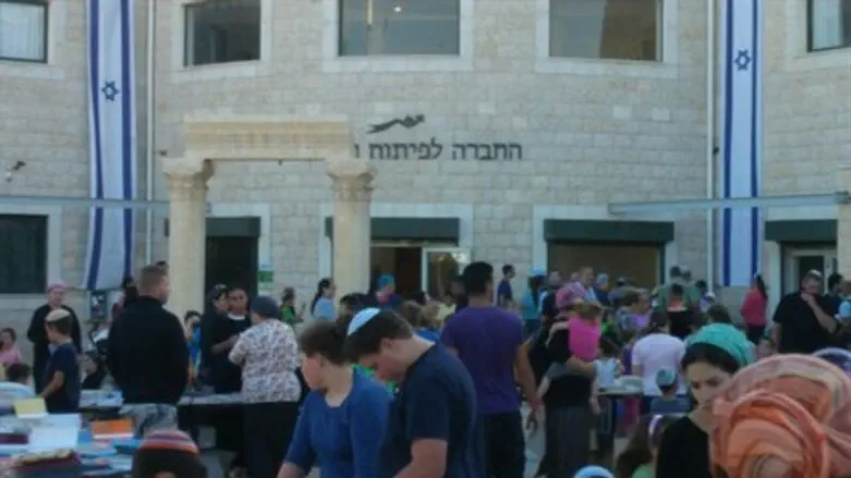 האירוע. היום