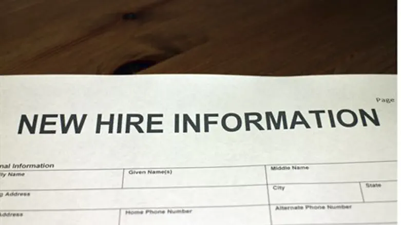 Job application (illustrative)