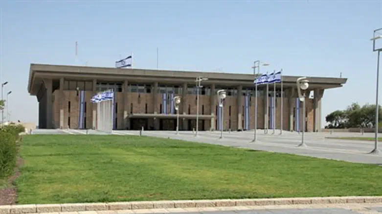 גלובוס ירוק. משכן הכנסת