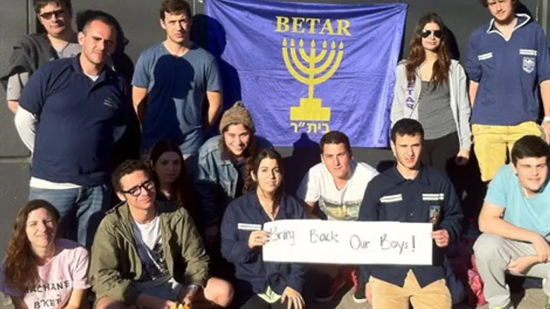 מפגינים לשחרור החטופים. בית"ר