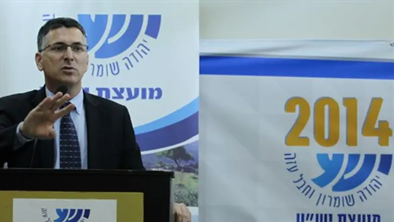 לקעקע מהיסוד. סער