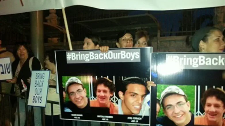 ההפגנה. הערב