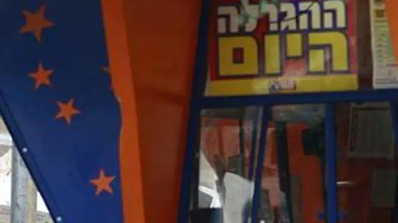 מי הבא בתור? דוכן לוטו