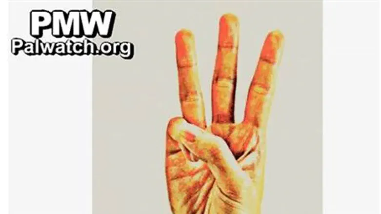 Fatah celebrates kidnapping on Facebook