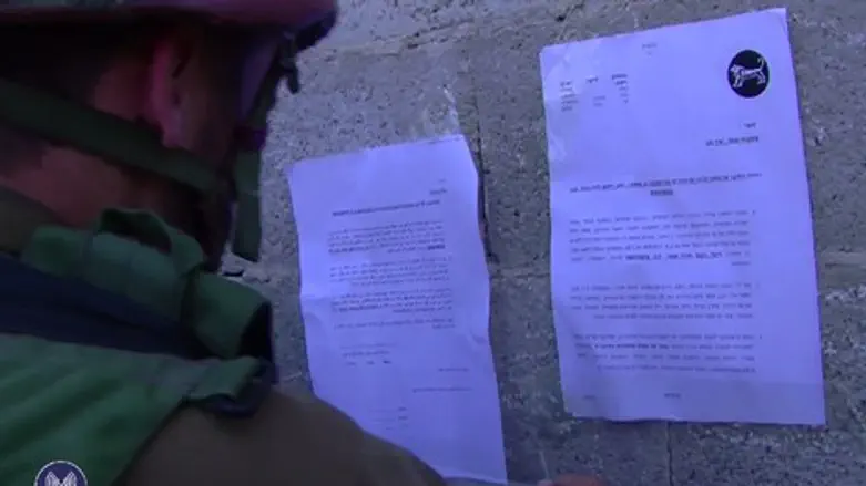 צו הרסה על בית המחבל