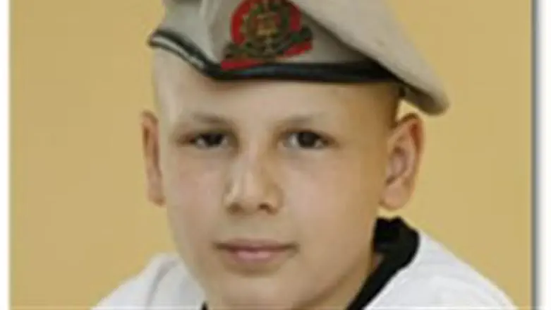 עמרי רפאל עטיה ז"ל