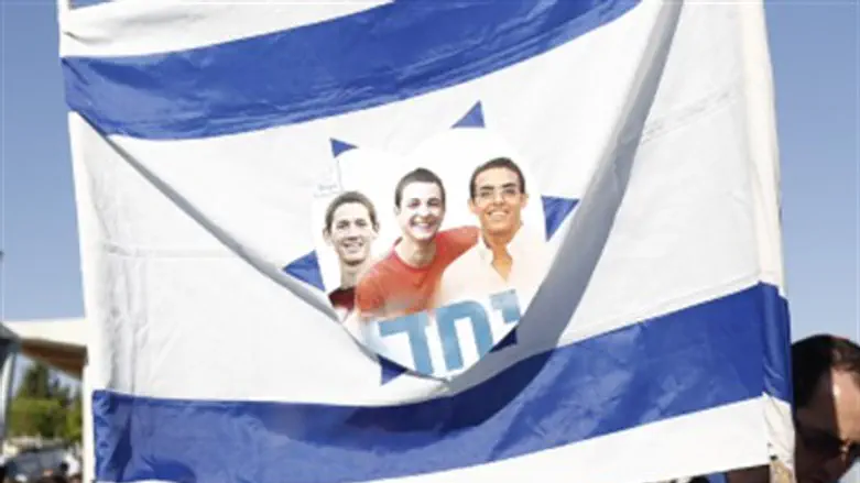 נפרדים מהבנים