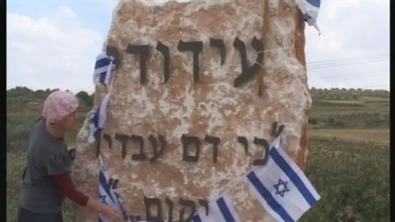 דגלים על האנדרטה של עידו זולדן הי"ד