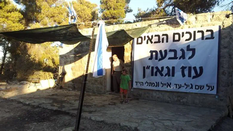 מחכים למבקרים נוספים. עוז וגאו"ן