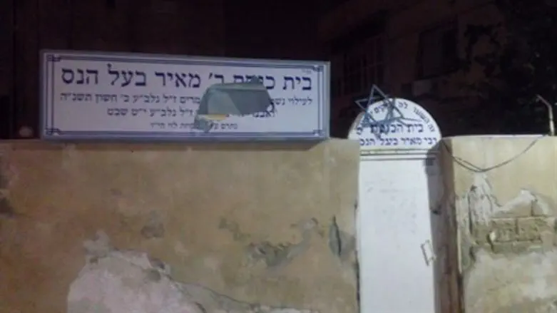 פשע שנאה נגד יהודים ביפו