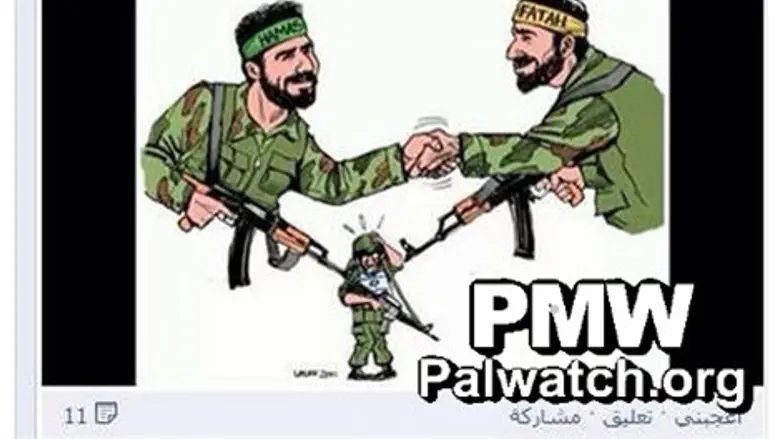 הקריקטורה שצירף יומו של נתניהו