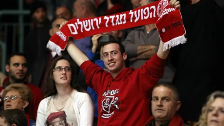 אוהד ירושלים. יתאכזב?