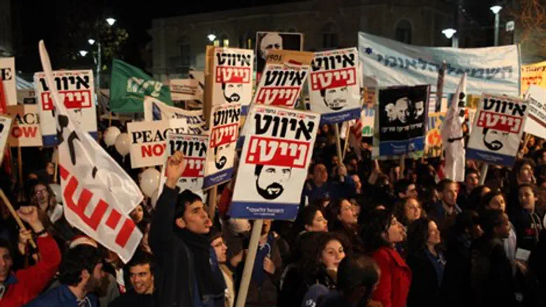 הפגנת השמאל הערב