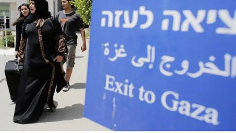 Leaving at Erez crossing.