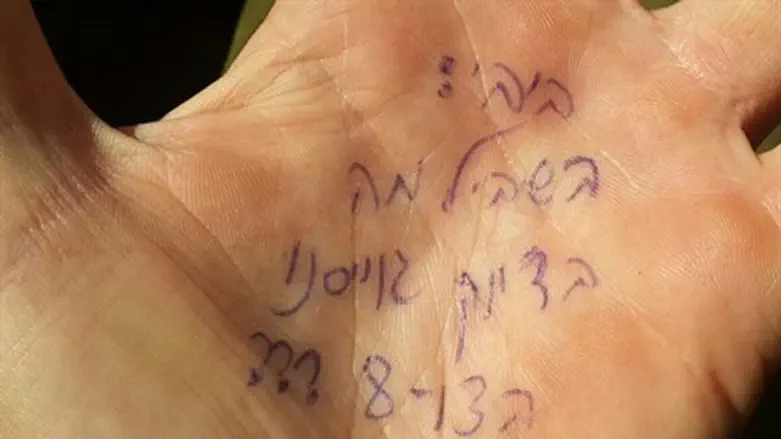 למה גוייסנו?