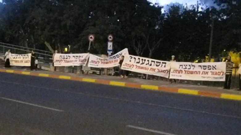 המוחים ברמת גן