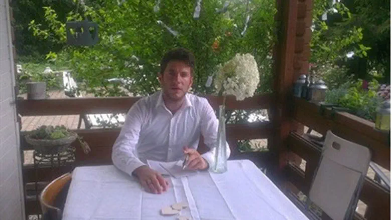 Итамар Авнун (ז"ל)