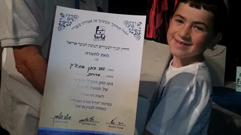 זאב איתן פונצ'יק עם מזכ"ל התנועה, יוסי ורדי