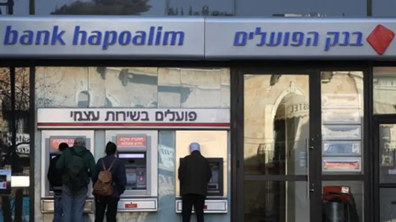 בנק הפועלים