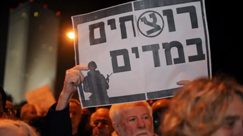 הפגנת שמאל. ארכיון