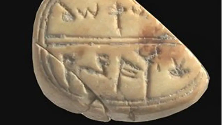 החותם העתיק