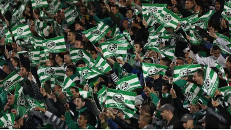 Maccabi Haifa fans (illustration)