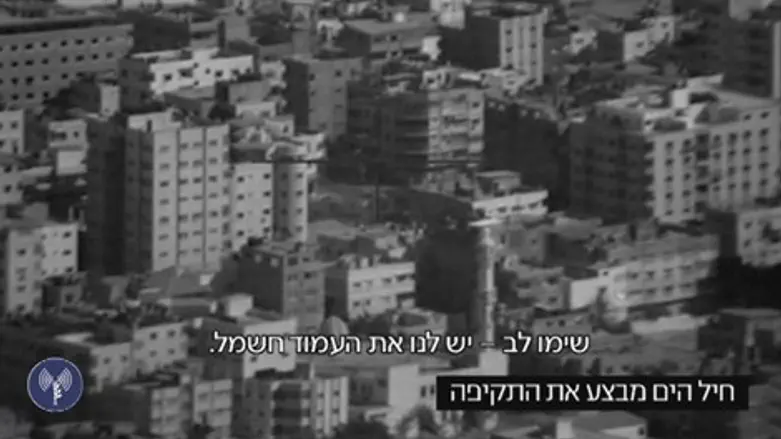 תקיפה בעזה