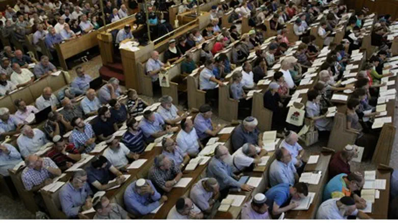 Tanach seminar at Yeshivat Har Etzion
