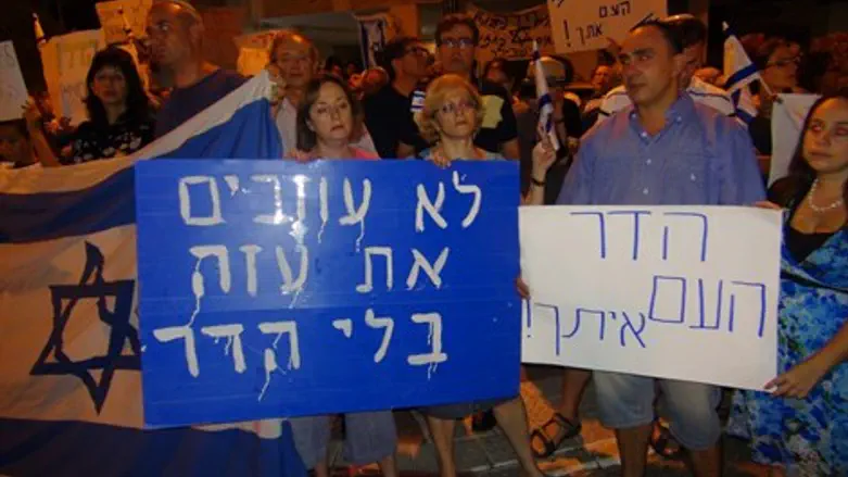 עצרת מול בית משפחת גולדין