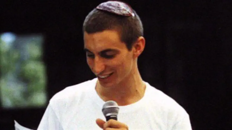 הדר גולדין הי"ד