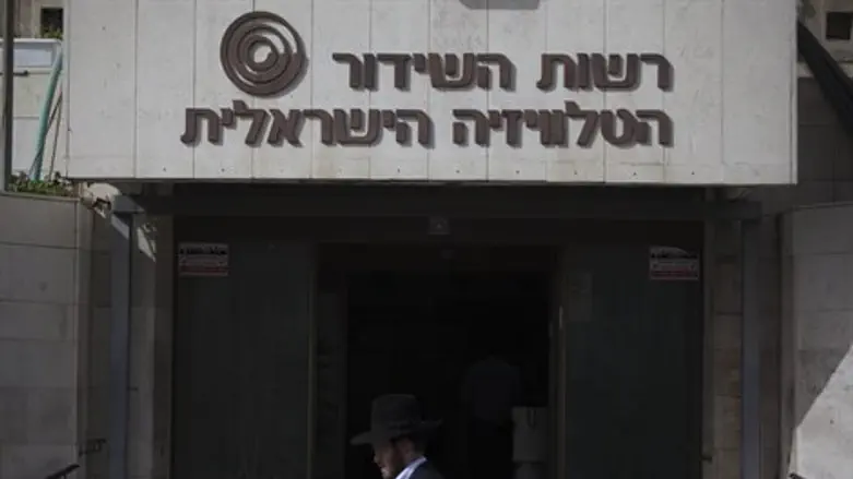 רשות השידור