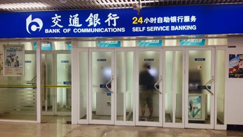 כספומטים בסין