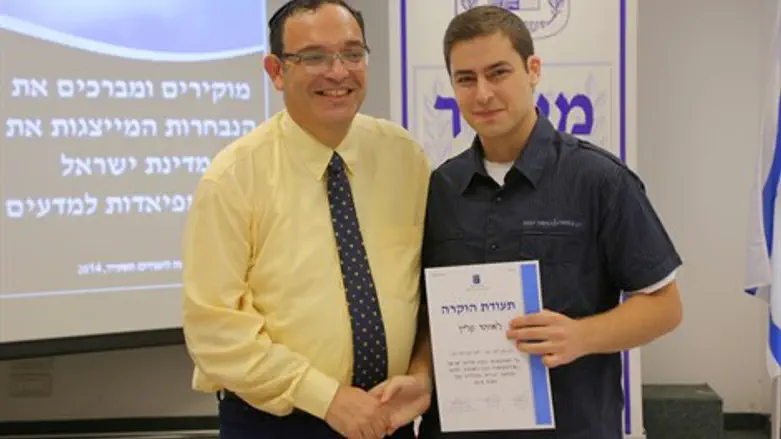 השר פירון, הבוקר