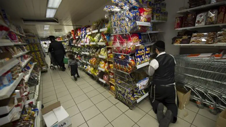 חנות חרדים סופר מכולת קניות חרדי