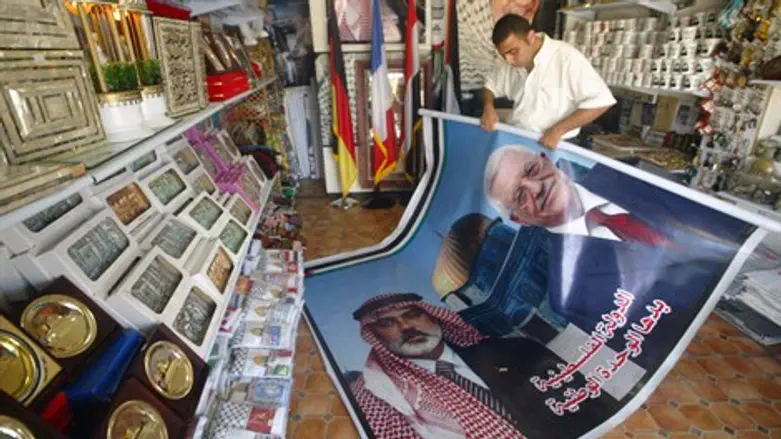 חנות פלסטינים אבו מאזן הרשות הפלסטינית