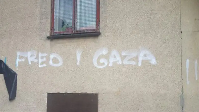 מכתובות הגרפיטי על בית הספר בקופנהגן