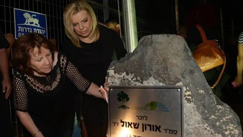 שרה נתניהו הערב עם האם השכולה