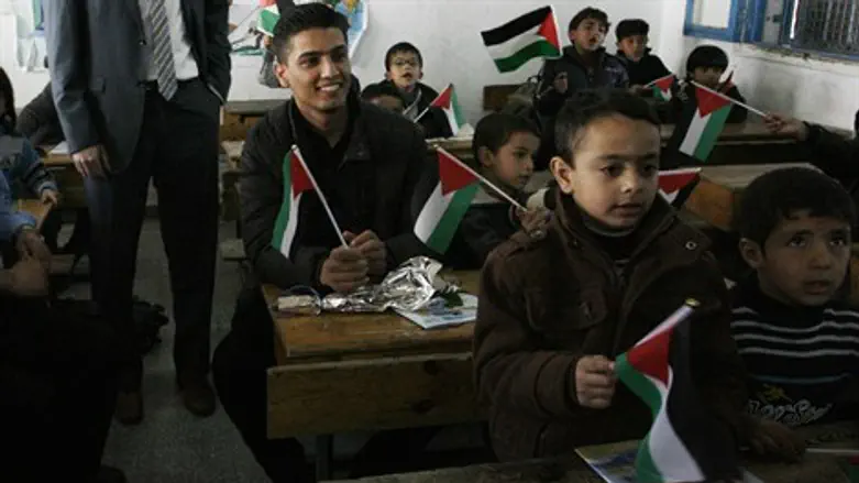 בית ספר בעזה