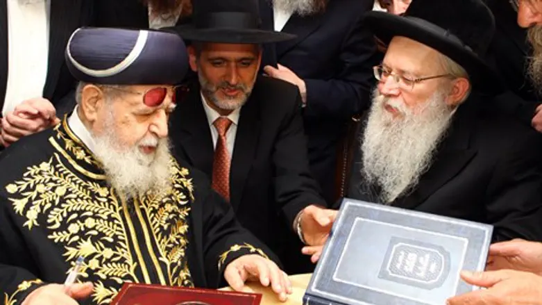 האדמו"ר מסלונים בביקור אצל הרב עובדיה זצ''ל