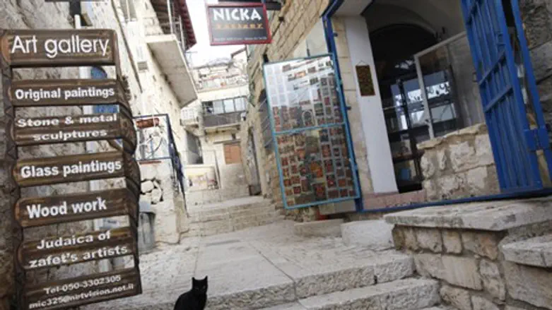 צפת. ארכיון