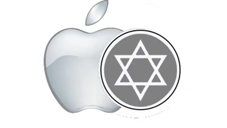 נציגות ישראלית חדשה ורשמית לאפל