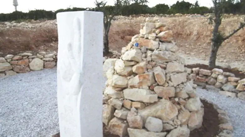 גל-עד לזכר הנערים בגוש עציון