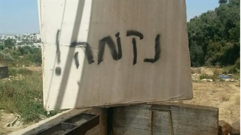 הכתובת שריססו לכאורה הנערים