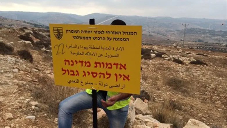 "ההכרזה סוללת הדרך לעיר חדשה"