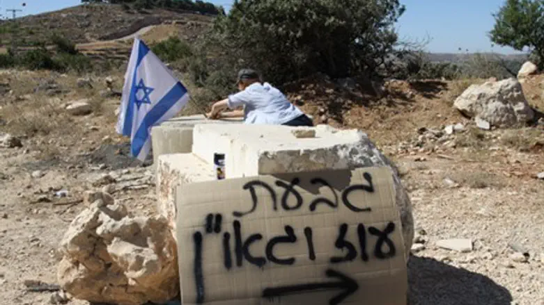 Givat Oz VeGaon