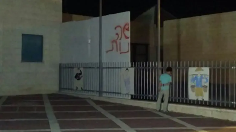 החומה בבית ספר בית שמש