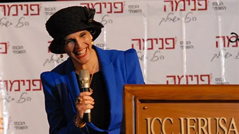 כנס פנימה אמש